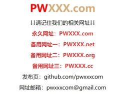 wxwxwxwx|PWXXX（PWXXX.com）是一个集在线视频、美女图片、小说文 .
